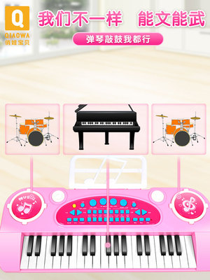Bé xinh bé bé piano đồ chơi bé gái bàn phím bé 1-2-5 tuổi quà tặng sinh nhật sáu một - Đồ chơi âm nhạc / nhạc cụ Chirldren shop đồ chơi trẻ em Đồ chơi âm nhạc / nhạc cụ Chirldren