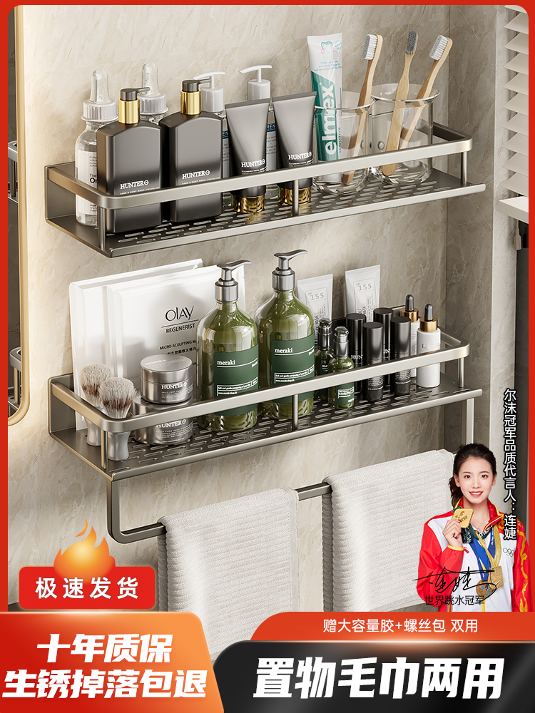 Phòng Tắm Chậu Rửa Giá Rẻ Đấm Nhà Tắm Treo Tường Kệ Vệ Sinh Ban Công Treo Tường Nhà Vệ Sinh Kệ Để Đồ kệ để đồ bếp