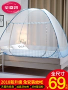 Lưới chống muỗi 1.8m giường đôi nhà lắp đặt miễn phí 1,5 m yurt ký túc xá duy nhất 2018 mới mã hóa dày