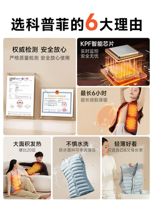 Quần áo sưởi ấm, áo sưởi điện, sạc, tự sưởi ấm, tạo tác chống lạnh toàn thân mùa đông và giữ ấm cho nam và nữ áo sưởi ấm cơ thể áo sưởi ấm chạy bằng pin 
