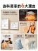 Quần áo sưởi ấm, áo sưởi điện, sạc, tự sưởi ấm, tạo tác chống lạnh toàn thân mùa đông và giữ ấm cho nam và nữ áo sưởi ấm cơ thể áo sưởi ấm chạy bằng pin 