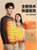 Quần áo sưởi ấm, áo sưởi điện, sạc, tự sưởi ấm, tạo tác chống lạnh toàn thân mùa đông và giữ ấm cho nam và nữ áo sưởi ấm cơ thể áo sưởi ấm chạy bằng pin 