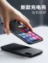 Tốt nhất iphonex sạc không dây apple x sạc kho báu vỏ điện thoại di động ba-trong-một trở lại clip pin điện thoại di động sạc dự phòng hoco 20000mah