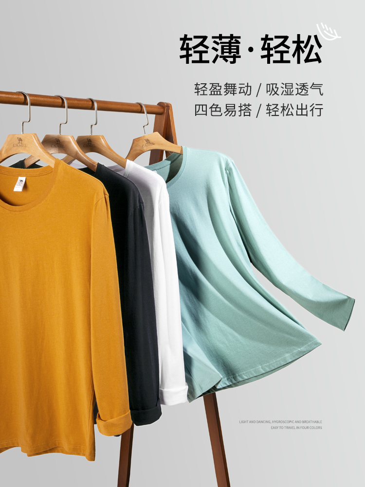 Camel 骆驼 海岛长绒棉 男式长袖T恤 天猫优惠券折后￥39包邮（￥79-40）多色可选