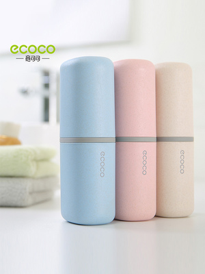 Du lịch rửa cốc vệ sinh di động đặt nam và nữ du lịch du lịch rửa túi kem đánh răng bàn chải đánh răng miệng cốc - Rửa sạch / Chăm sóc vật tư túi mỹ phẩm du lịch Rửa sạch / Chăm sóc vật tư