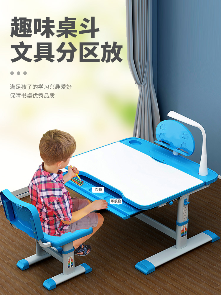 栩赫 儿童学习桌 简约书桌 图2