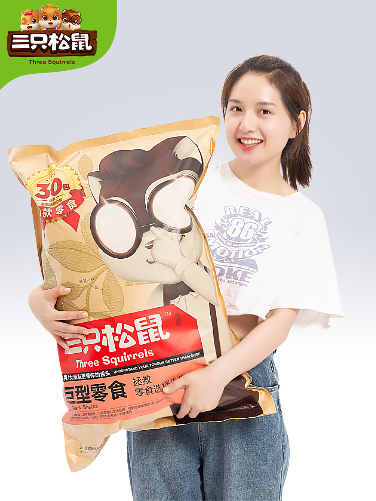 三只松鼠 七夕必备 巨型零食大礼包 超6斤重 图1