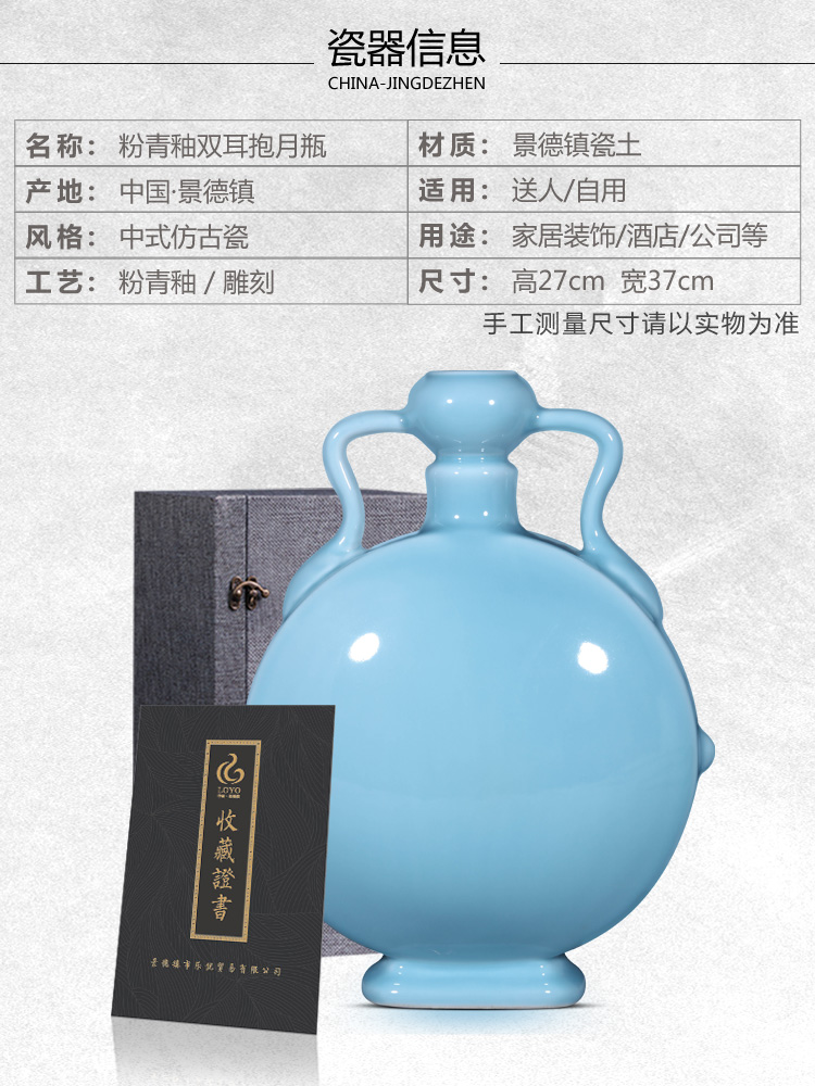 Jingdezhen ceramics vase furnishing articles imitation the qing qianlong powder blue glaze ears on bottles of Chinese style household ornaments