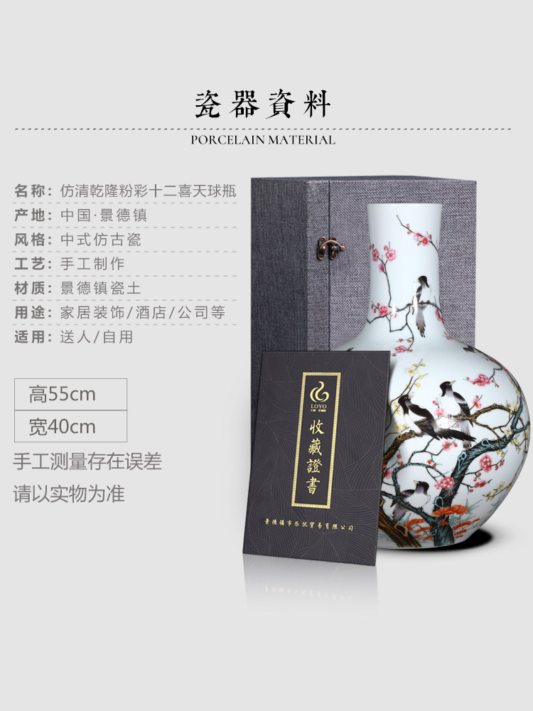 Jingdezhen ceramics imitation the qing qianlong pastel twelve celestial vase archaize of Chinese style household act the role ofing is tasted furnishing articles