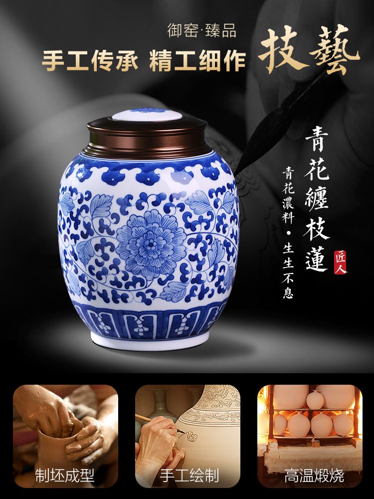 Jingdezhen porcelain tea pot small household sealed container storage tank general black tea, green tea storage tanks