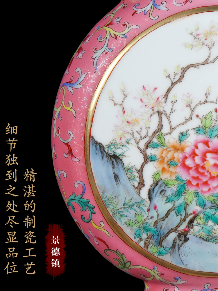 Jingdezhen ceramics powder imitation the qing qianlong pastel to open the vase on Chinese ancient frame sitting room adornment