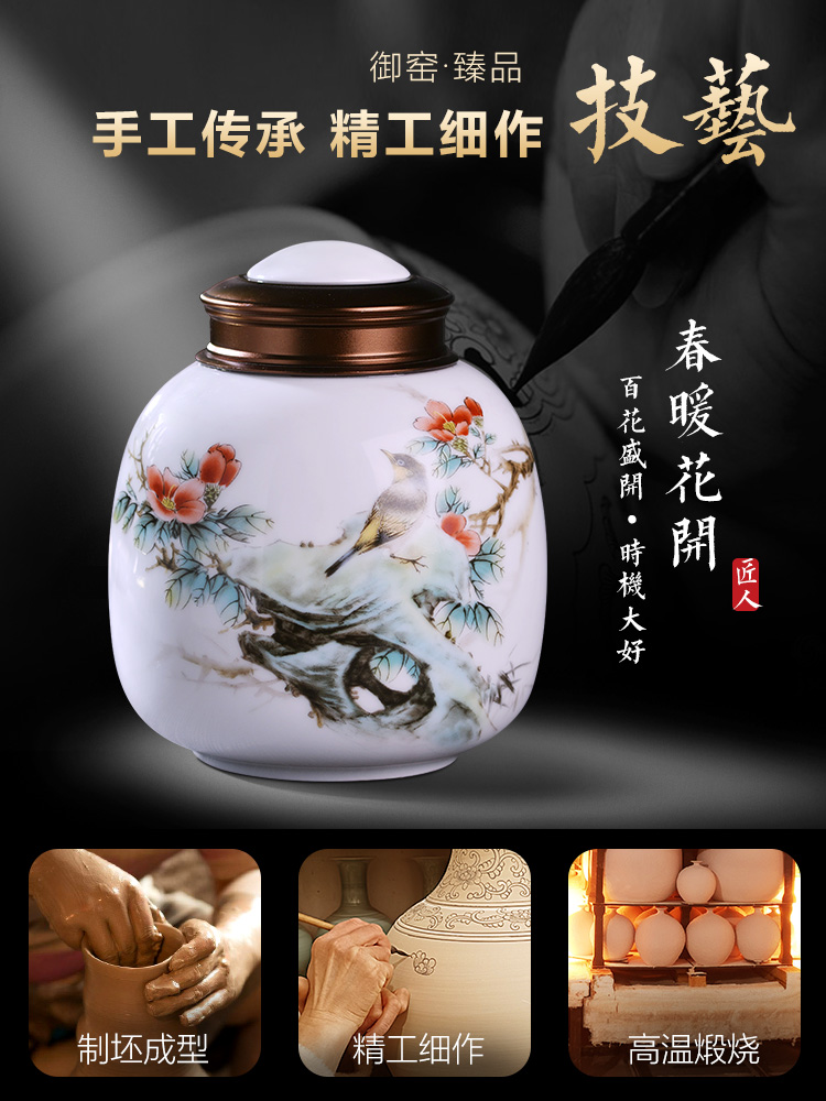 Jingdezhen porcelain tea pot small household of Chinese style decoration furnishing articles sealed container puer tea POTS