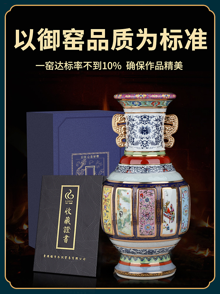 Jingdezhen ceramic mother Chinese famille rose porcelain vase flower arranging large sitting room to restore ancient ways furnishing articles desktop decoration decoration