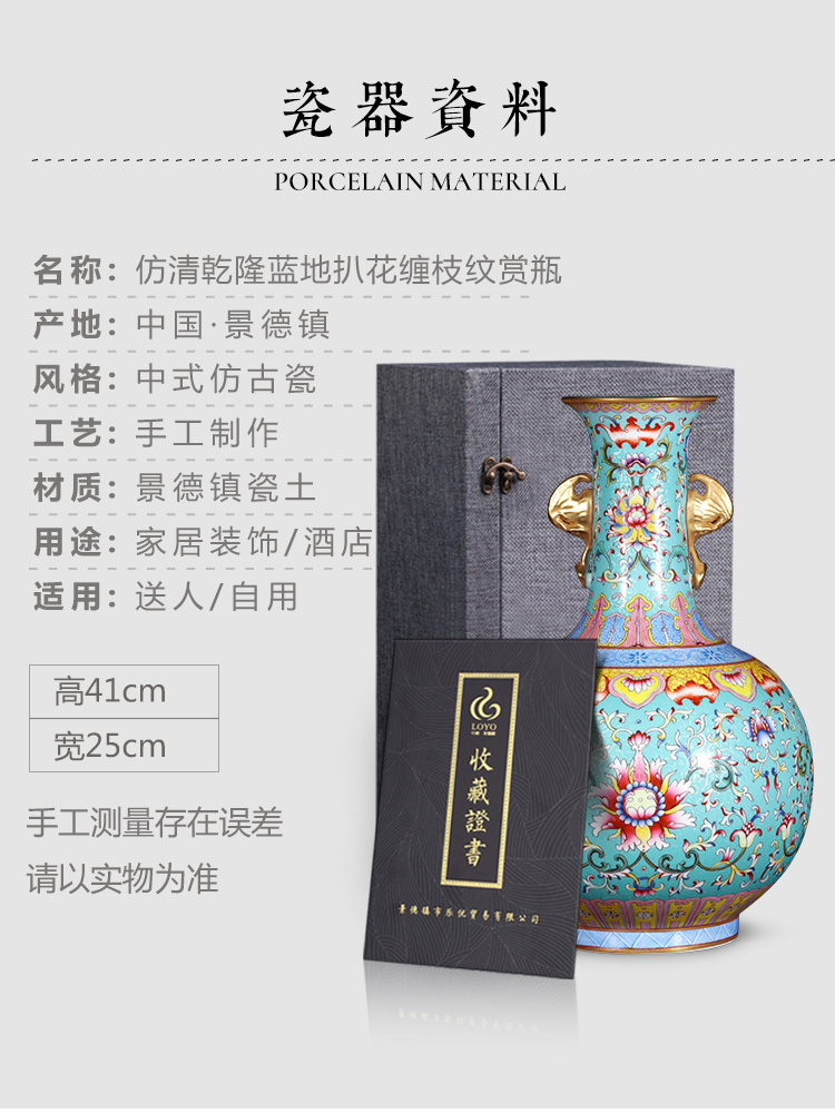 Jingdezhen ceramics imitation the qing qianlong blue scramble for flowers wrapped branch lines, the design of new Chinese style household, sitting room adornment is placed