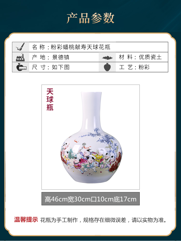 Jingdezhen ceramics vase archaize pastel flat peach life of porcelain Chinese sitting room decorate study furnishing articles