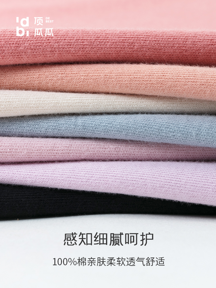 顶瓜瓜 情侣款 100%新疆棉 秋衣套装 图2