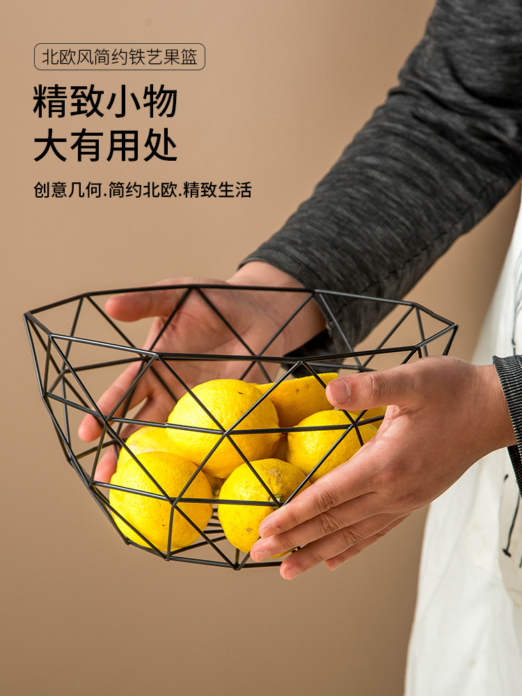 Nordic fruit bowl, wrought iron, big fruit basin snacks to receive domestic fruit basket basket creative I and contracted sitting room tea table