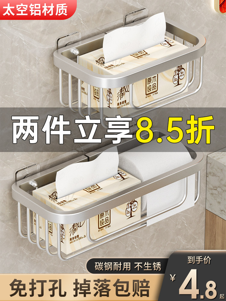 Không-đục lỗ giấy vệ sinh giá hộp khăn giấy vệ sinh hộp giấy vệ sinh cuộn phòng tắm nhà vệ sinh treo tường hộp đựng giấy vệ sinh gắn tường