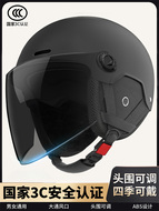 Mũ bảo hiểm được chứng nhận 3C điện pin xe ô tô nam mùa đông Mũ bảo hiểm xe máy nửa mũ bảo hiểm chống nắng nữ tất cả các mùa mũ bảo hiểm nửa mũ bảo hiểm nam mũ bảo hiểm napoli fullface