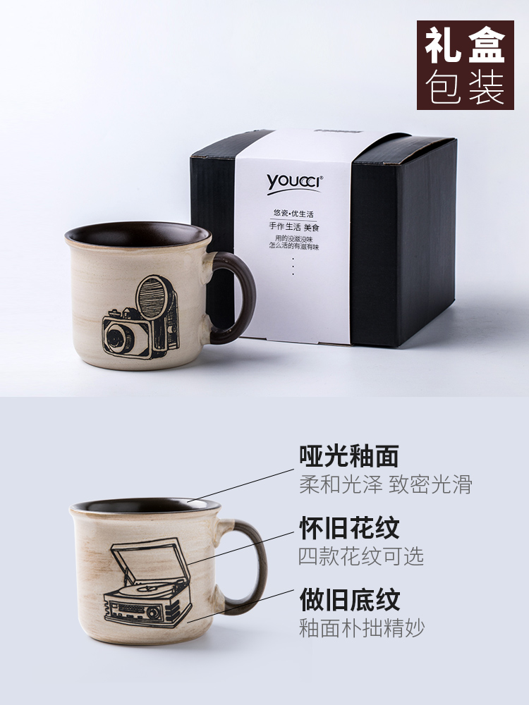 Vintage teacup creative old tea urn ceramic cup keller large capacity nostalgic imitation enamel cup of coffee cup