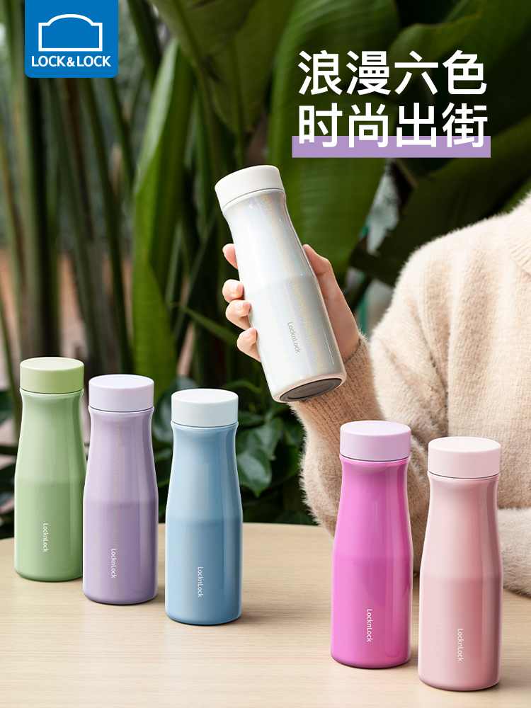LOCK&LOCK 乐扣乐扣 带茶滤 彩虹不锈钢保温杯 400ml 天猫优惠券折后¥29包邮(¥69-40)4色可选 LOCK&LOCK 乐扣乐扣 带茶滤 彩虹不锈钢保温杯 400ml 天猫优惠券折后¥29包邮(¥69-40)4色可选