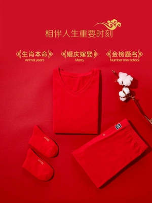 Đậu đỏ năm sinh Đồ lót màu đỏ quần áo mùa thu quần dài nam và quần lót nữ vớ quà cưới ấm áp - Phù hợp với nóng lên