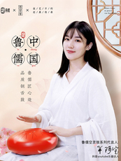 Эфирные барабану 正品鲁儒空灵鼓无忧鼓12寸13音色空鼓打击乐器钢舌鼔初学者专业级