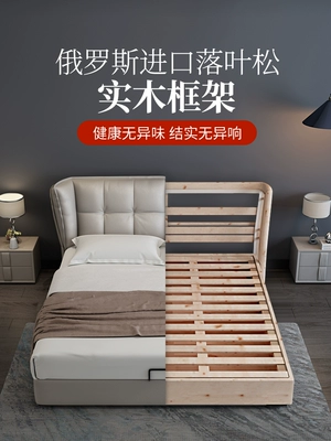 Giường da Effia Bắc Âu 1,8 m giường đôi hiện đại tối giản phòng ngủ chính giường cưới 1,5 m lưu trữ giường gỗ rắn - Giường Giường