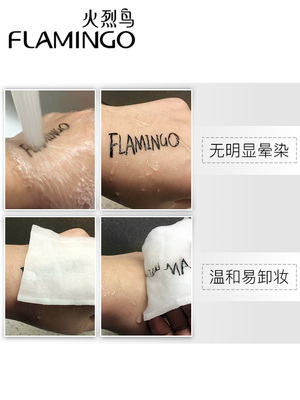 Bút kẻ mắt Flamingo dành cho nữ mới bắt đầu không thấm nước và thấm mồ hôi không dễ làm nhòe màu trang điểm lâu trôi Trang điểm chính hãng - Bút kẻ mắt kẻ mắt innisfree Bút kẻ mắt