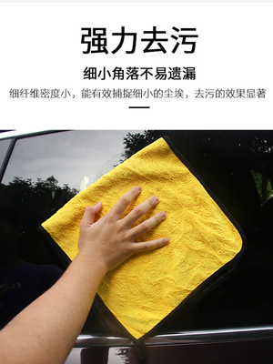 Khăn lau xe bằng vải lau thấm nước đặc biệt lint xe cung cấp kính lớn bàn chải nhỏ xe rách dày - Sản phẩm làm sạch xe chổi rửa xe oto 360 độ Sản phẩm làm sạch xe