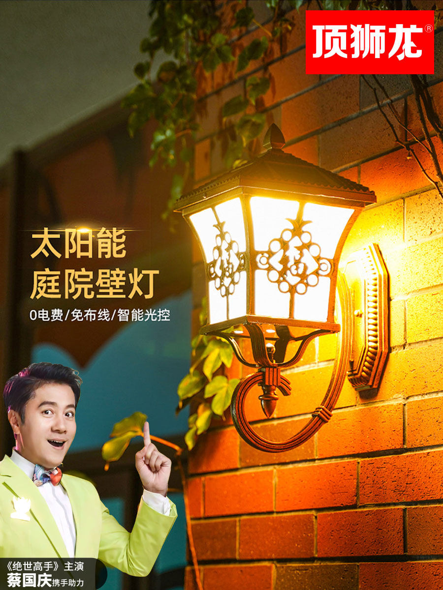 Đèn tường sân vườn ngoài trời năng lượng mặt trời sân vườn nhà biệt thự tường ngoại thất hành lang lối đi hàng rào cổng cảnh quan đèn đường đèn ốp tường năng lượng mặt trời đèn gắn tường năng lượng mặt trời apollo