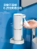 Máy rửa tay tự động để rửa điện thoại di động Máy tạo bọt điện thông minh bọt xà phòng rửa chén rửa tay cảm biến tự động hộp đựng dầu gội sữa tắm gắn tường 