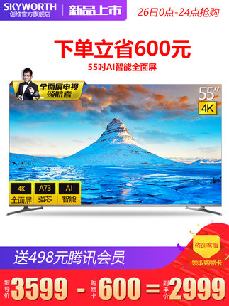 【揭秘】创维电视哪个型号好,都有什么功能的差异,创维 55H5电视怎么样，质量很差是真的吗