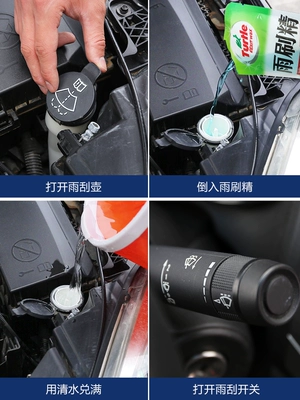 Nước lau kính ô tô tẩy dầu mỡ các mùa, nước lau xe ô tô đa năng, tinh chất lau xe ô tô mùa đông, khử nhiễm đậm đặc mạnh mẽ máy hút bụi cầm tay xiaomi mi vacuum cleaner mini 