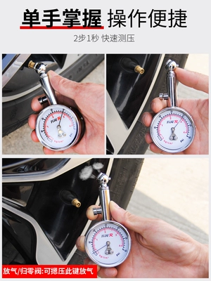 Đồng hồ đo áp suất lốp cao -lốp xe đo độ súng rửa xe mini 