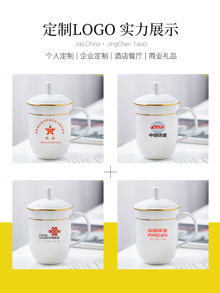 Jingdezhen ceramic cups home office ipads China and meeting with cover glass cup 10 only suit the cup the custom LOGO