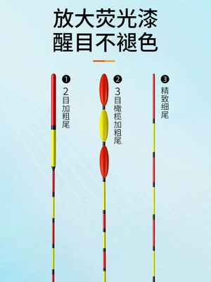 Bộ phao linh sam Xiaofengxian Bal, một bộ hoàn chỉnh bắt mắt, có độ nhạy cao và táo bạo cá diếc nước nông đáy phao câu cá miệng nhẹ phao câu đêm đổi màu phao handing 