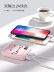 Sạc kho báu dung lượng lớn 20000 mAh siêu nhỏ cầm tay nhỏ gọn Huawei oppo Điện thoại di động Apple vivo phổ biến phim hoạt hình dễ thương điện thoại di động sạc nhanh sạc pin sáng tạo phụ nữ đặc biệt sạc - Ngân hàng điện thoại di động
