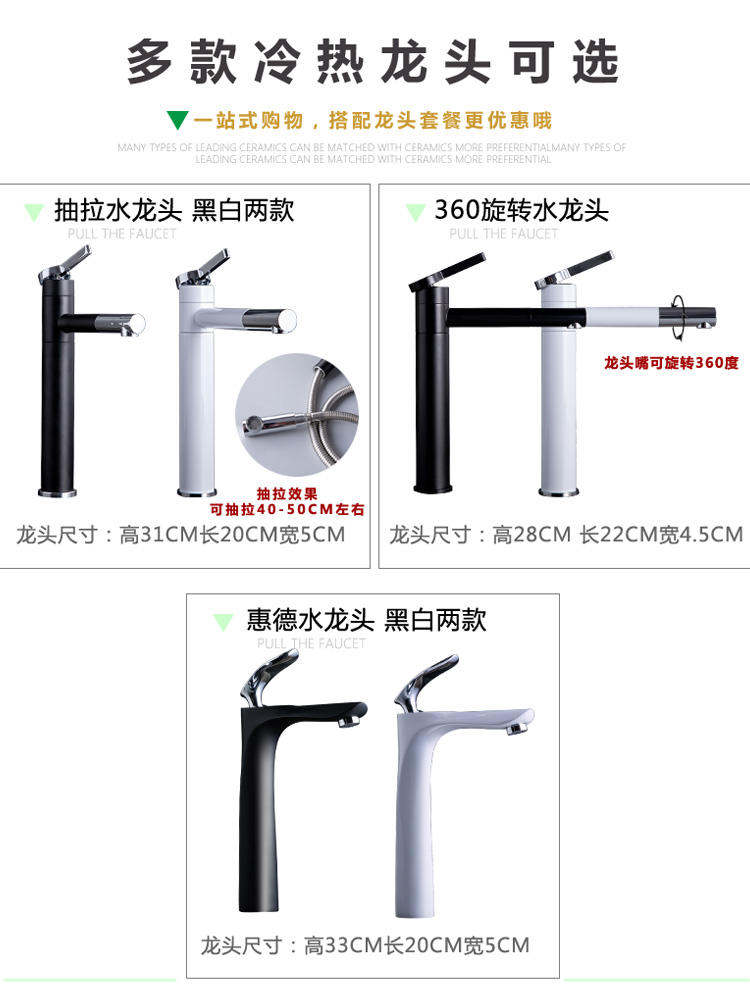 Stage basin northern wind rectangle lavatory ceramic art of toilet Stage basin sink single basin basin