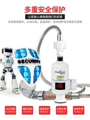 Aowei vòi nước nóng vòi hoa sen tắm nóng nóng nóng nhanh nước nóng nhà bếp nóng Bao nước nóng - Máy đun nước