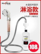 Aowei vòi nước nóng vòi hoa sen tắm nóng nóng nóng nhanh nước nóng nhà bếp nóng Bao nước nóng - Máy đun nước