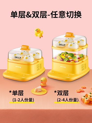 降价！Joyoung九阳DZ60Y1XL(SALLY) 莎莉鸡多功能电蒸锅 双层蒸汽早餐机