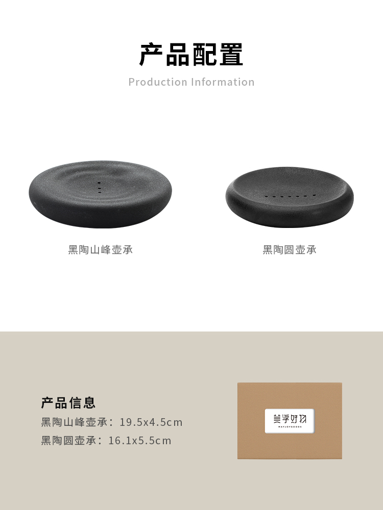 And creation of black ceramic POTS bearing dry tea table circular tea tray tea set ceramic pot water household cup mat to restore ancient ways