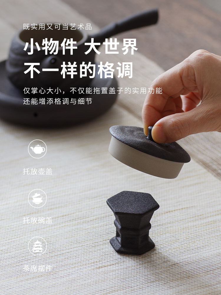 The elder brother of The black pottery up pagoda cover set GaiWanCha lid doesn kung fu tea tea cup mat with parts bracket furnishing articles