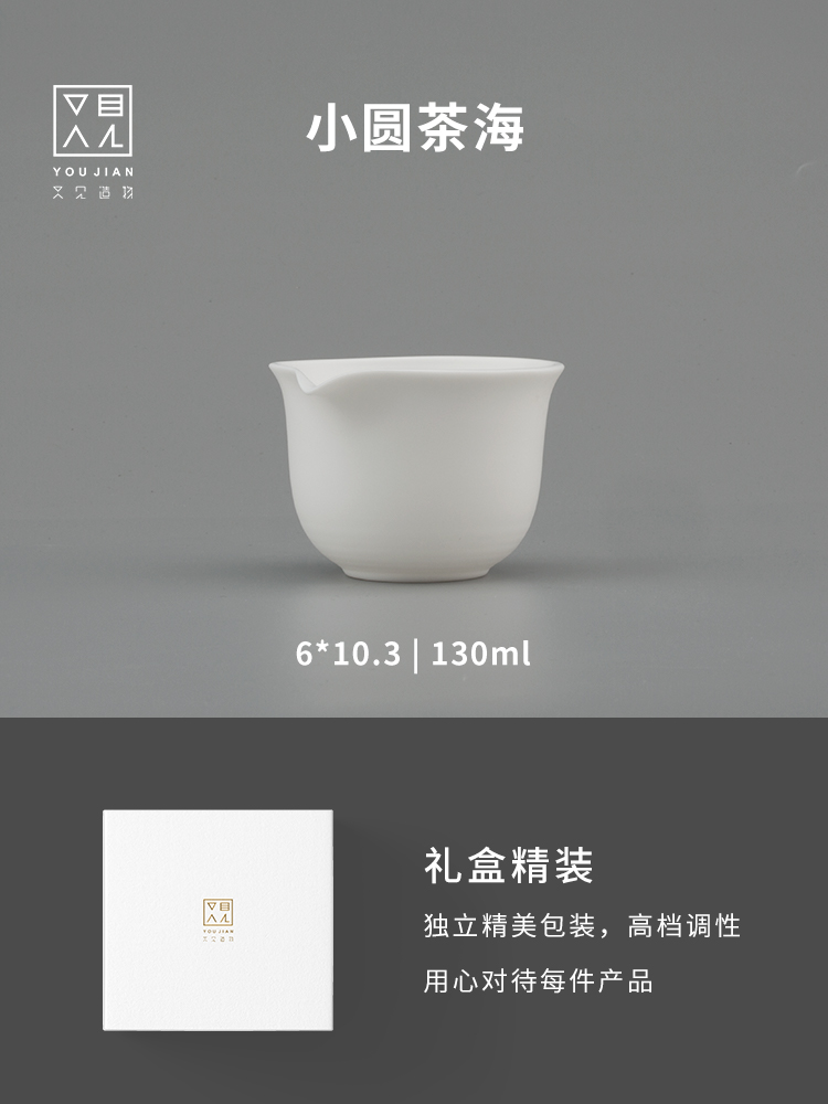 Fair and creation of dehua white porcelain cup kung fu tea tea tea points zen tea machine ceramic and glass cup