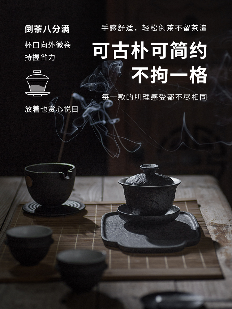 The creation of texture And tureen ceramic cups of black tea bowl of kung fu tea set household contracted coarse pottery finger bowl