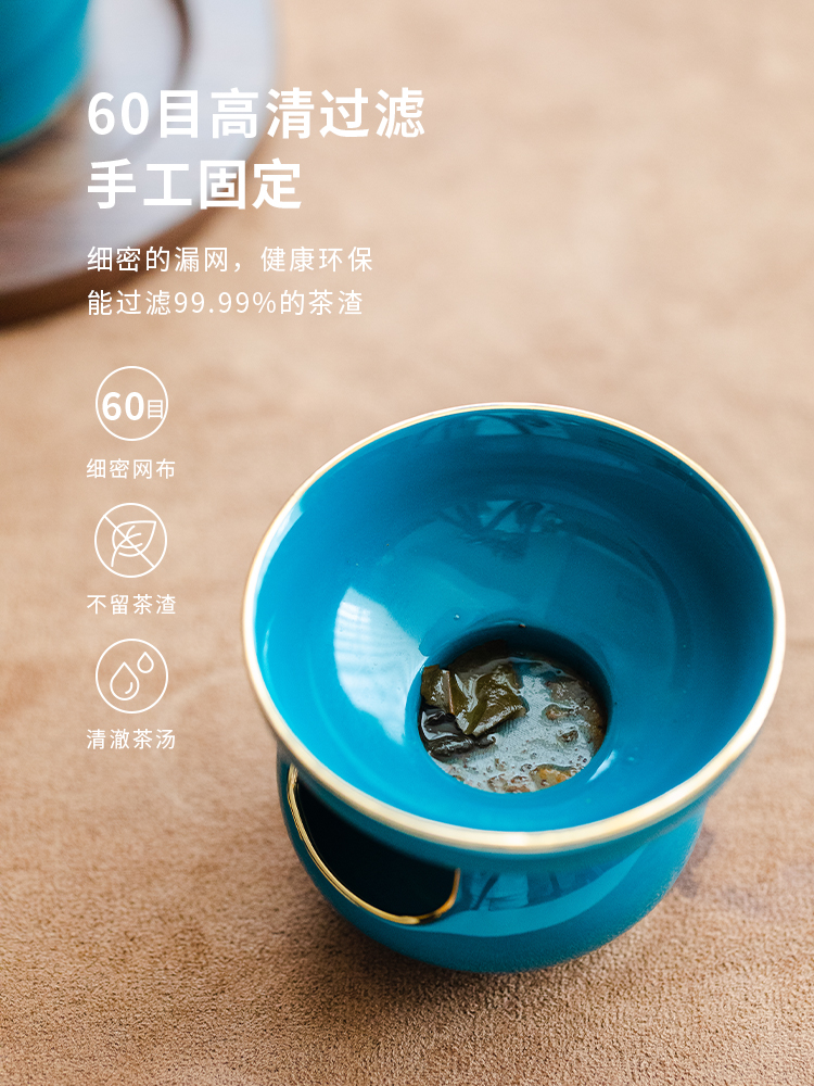 ) tea net ceramic kung fu tea set with parts separation filter filter creative tea tea tea tea tea