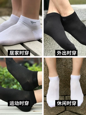 Bảy con sói sợi carbon màu đen lưới hollow ship socks nam thể thao mùa hè tre siêu mỏng thoáng khí low-cut vớ
