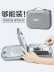 BUBM dòng dữ liệu kỹ thuật số sạc gói cáp kết hợp một điện thoại di động cứng tế bào vỏ sạc điện thoại sạc phụ kiện máy ảnh kho báu đĩa cứng tai nghe tay áo bảo vệ công suất lớn hộp lưu trữ di động điện tử - Lưu trữ cho sản phẩm kỹ thuật số hộp đựng tai nghe cáp sạc Lưu trữ cho sản phẩm kỹ thuật số