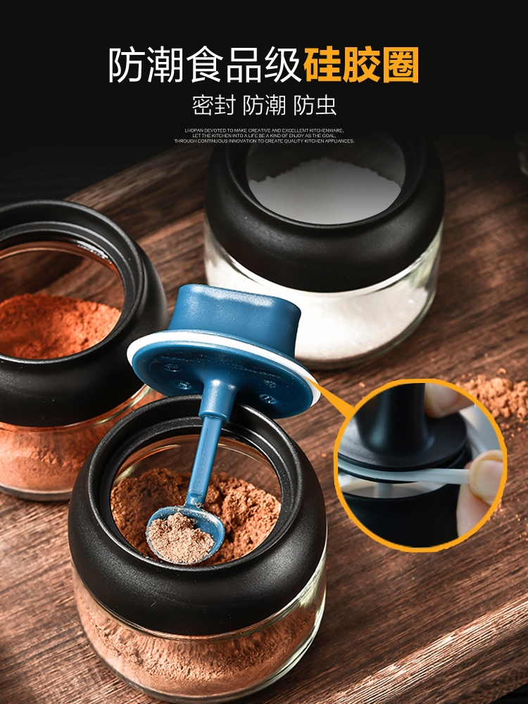 欧烹 密封防潮带勺调料瓶 280ml 天猫优惠券折后￥6.9包邮（￥9.9-3）带不干胶标签